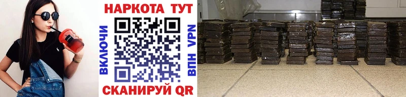 Названия наркотиков Омутнинск A-PVP COCAIN ГАШИШ Амфетамин Псилоцибиновые грибы Каннабис