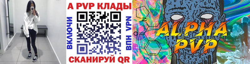 МЕГА вход  Омутнинск  А ПВП Crystall 