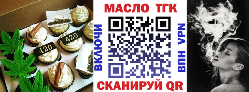 что такое наркотик  Омутнинск  Печенье с ТГК конопля 