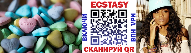 ЭКСТАЗИ 300 mg omg онион Омутнинск
