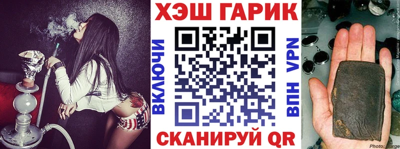 ГАШ Premium где купить наркоту Омутнинск