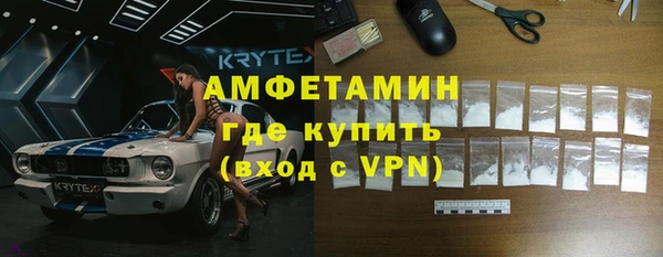 стафф Елизово
