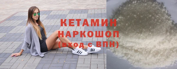 гидра Арсеньев