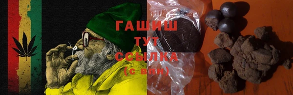 бутик Баксан