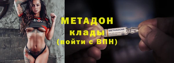 бутик Баксан