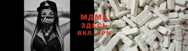 таблы Армянск