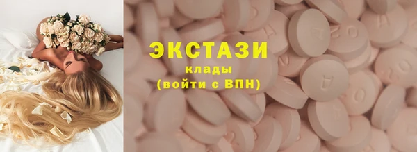 бутик Баксан