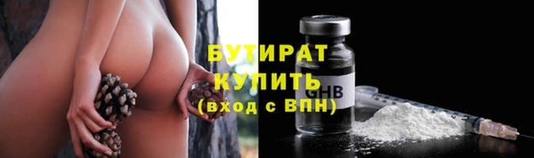 бутик Баксан