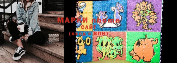 таблы Армянск