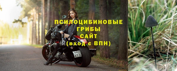 бутик Баксан