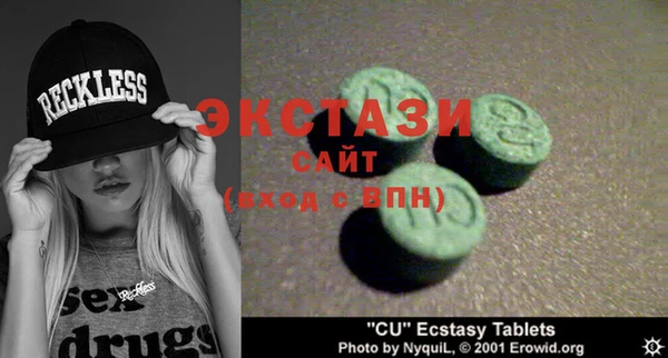 MDMA Premium VHQ Аркадак