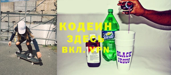 таблы Армянск