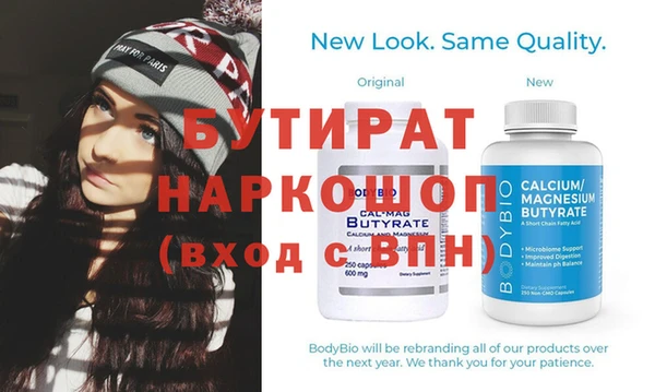 MDMA Premium VHQ Аркадак