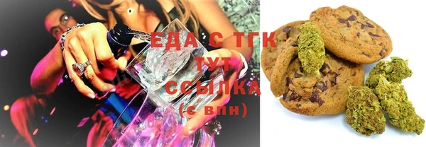 MDMA Premium VHQ Аркадак