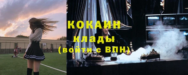 альфа пвп Балахна