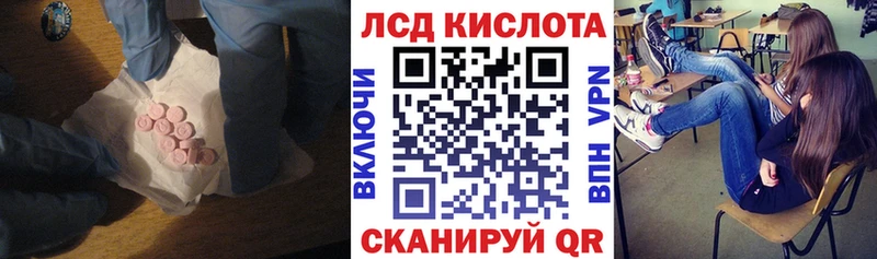 даркнет формула  Омутнинск  Лсд 25 экстази ecstasy 