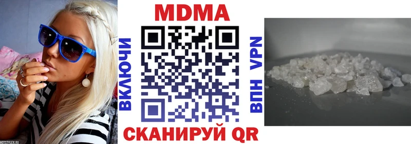 где можно купить   Омутнинск  ссылка на мегу зеркало  MDMA crystal 