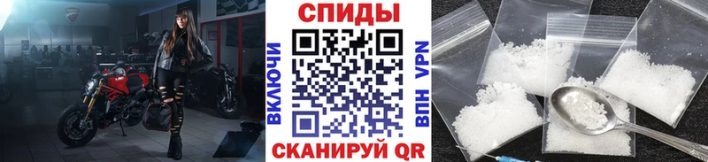 Метамфетамин мет  купить   Омутнинск 
