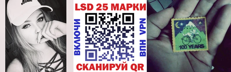 Марки 25I-NBOMe 1,5мг  Омутнинск 