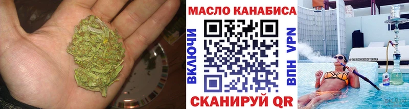 хочу Омутнинск ТГК вейп